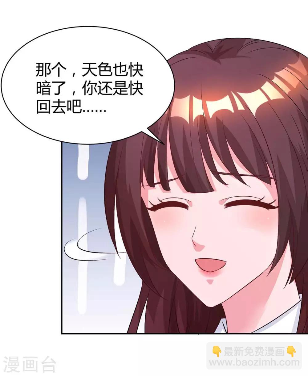 第148话 住下了7