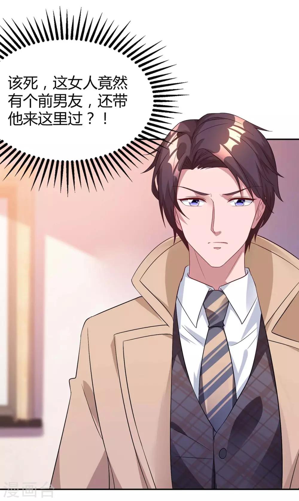 第148话 住下了8