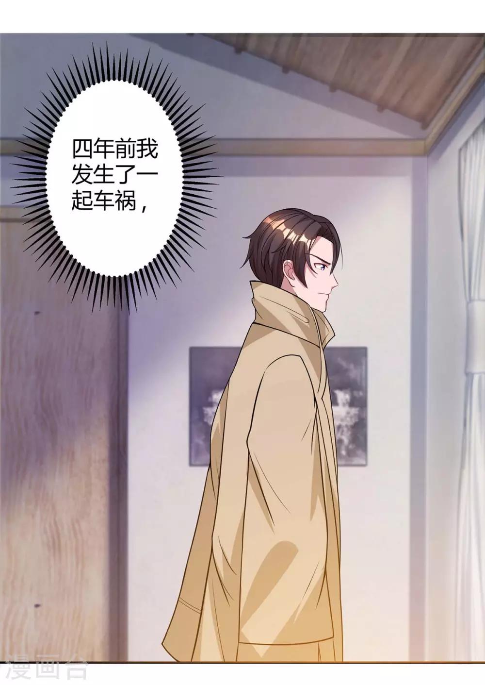 第149话 渣男0