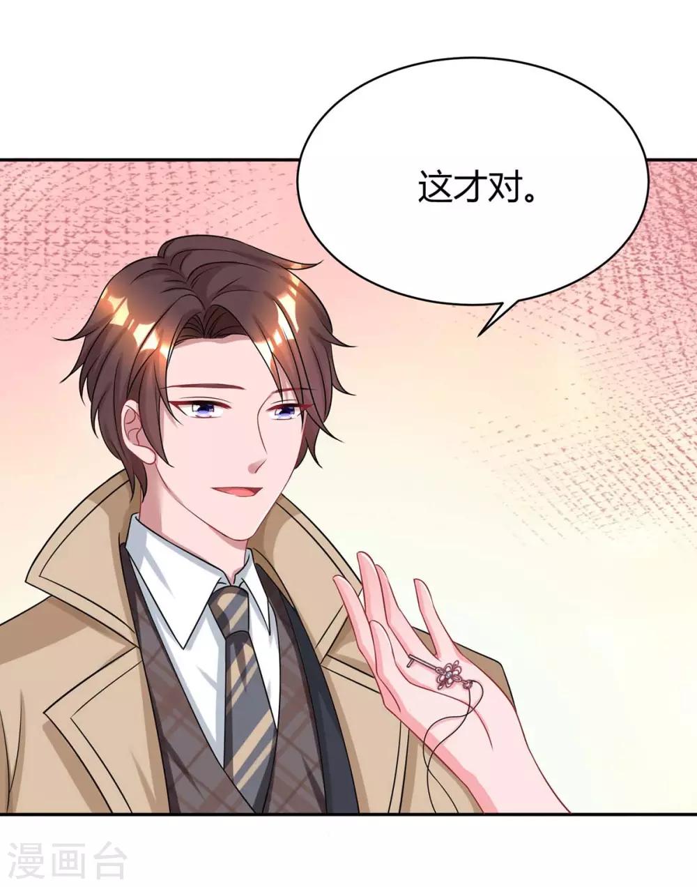 第150话 陆先生0