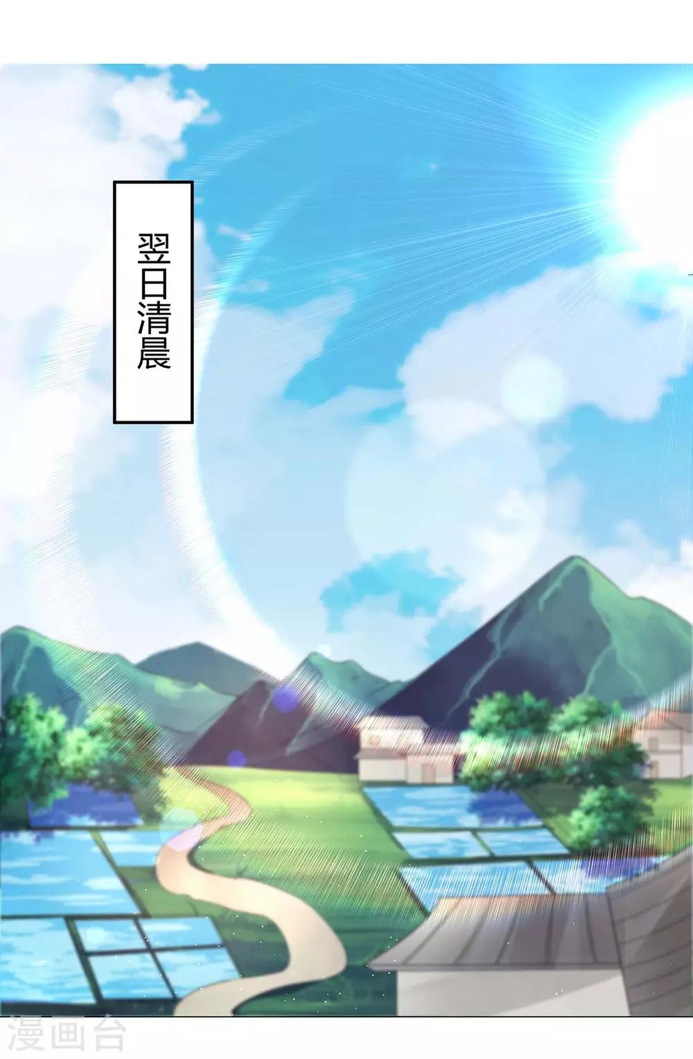 第150话 陆先生10