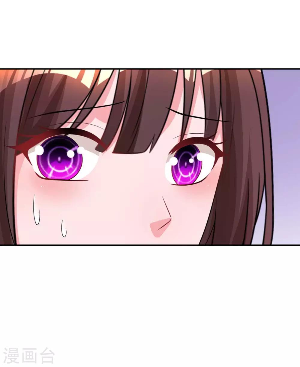 第150话 陆先生17