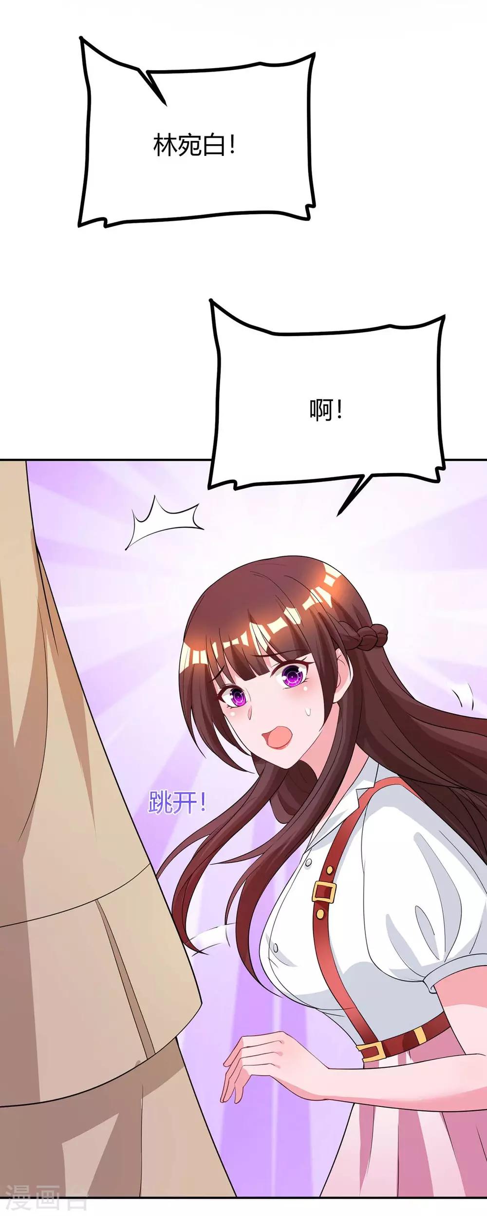 第150话 陆先生25