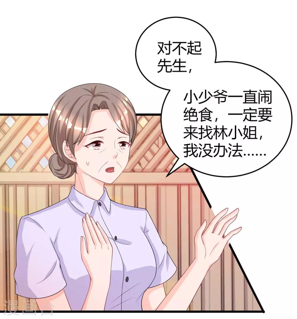第151话 住在宛宛家12