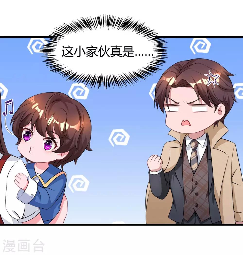 第151话 住在宛宛家17