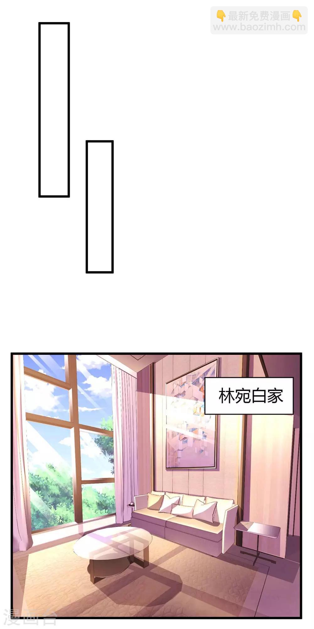 第151话 住在宛宛家19