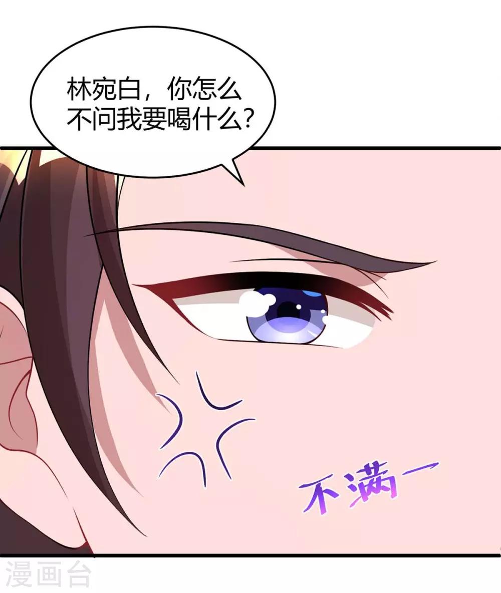 第151话 住在宛宛家21