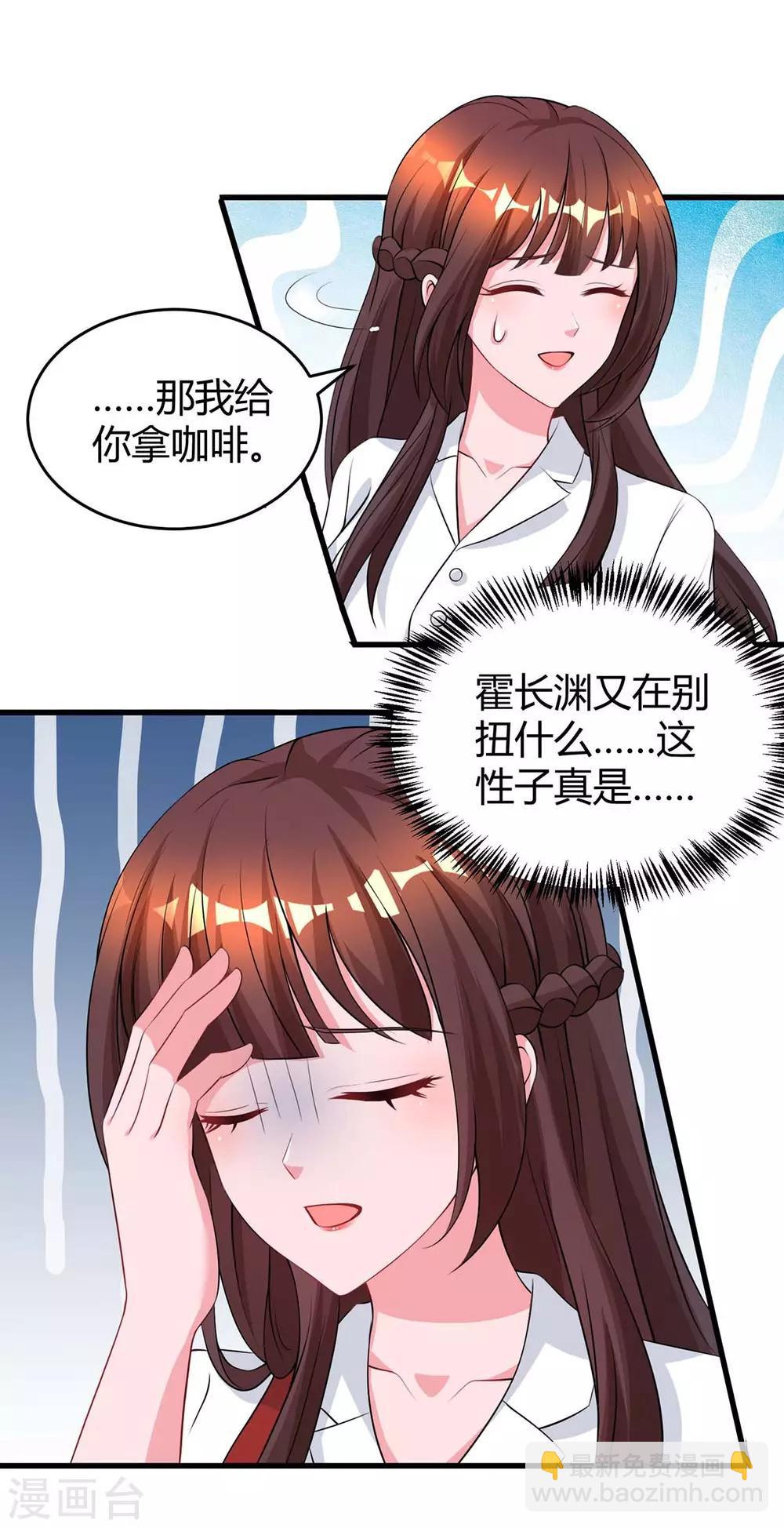 第151话 住在宛宛家24