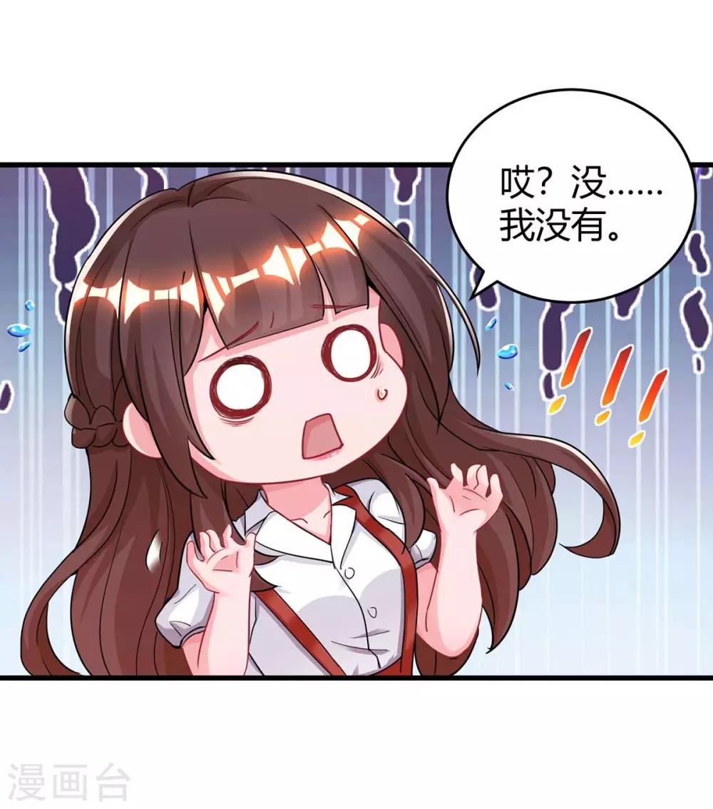 第151话 住在宛宛家3