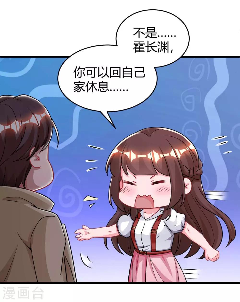 第151话 住在宛宛家5