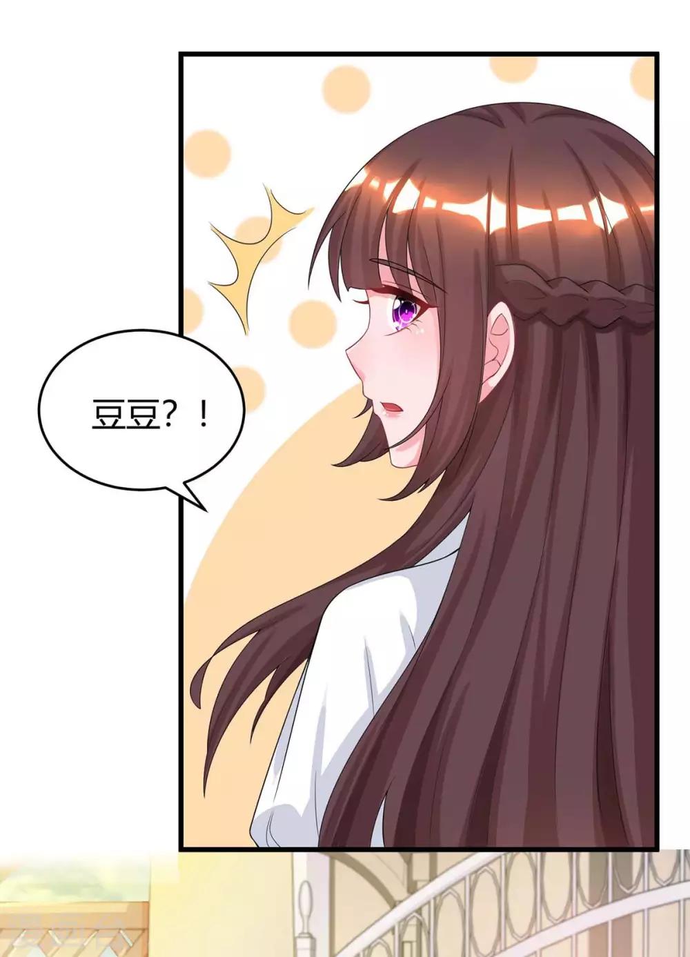 第151话 住在宛宛家9