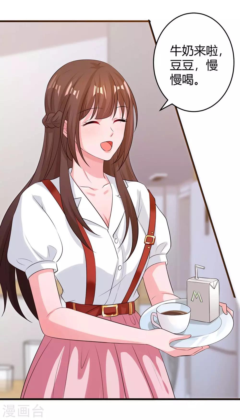 第152话 被赶出门0