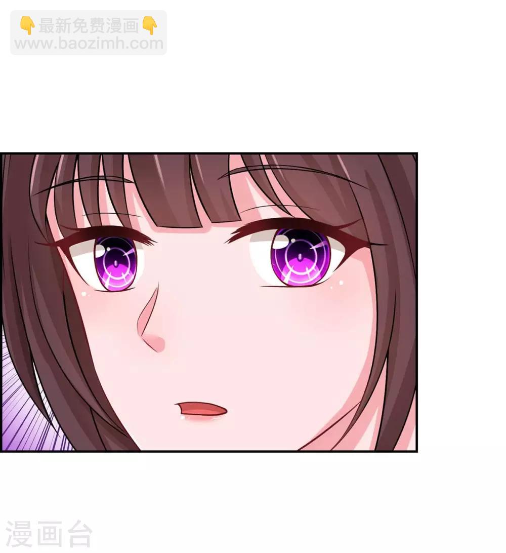 第152话 被赶出门11
