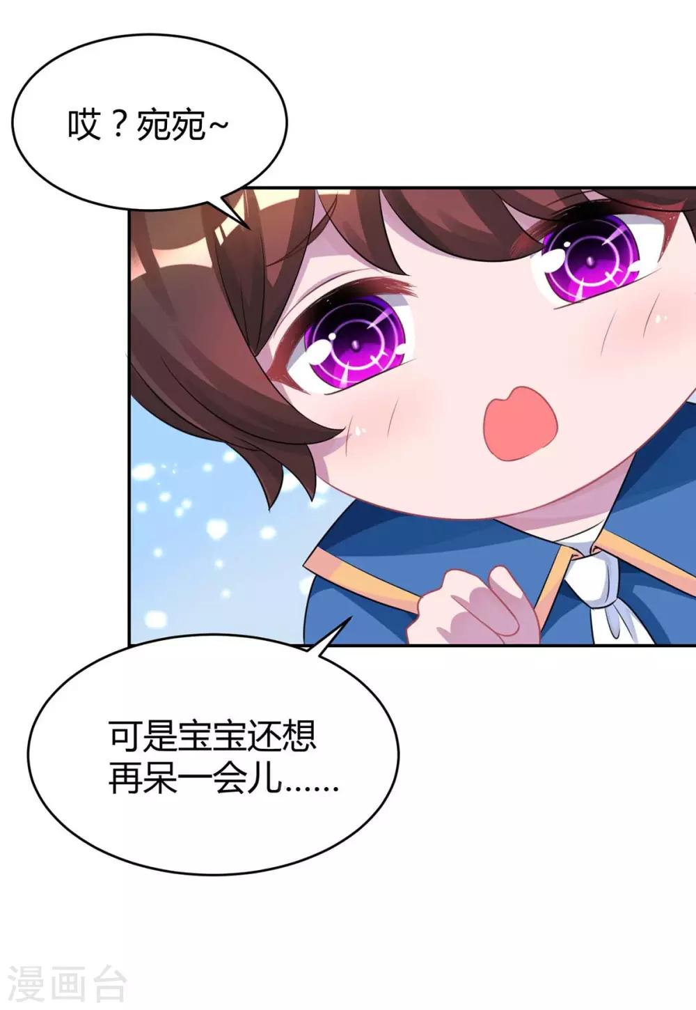 第152话 被赶出门15