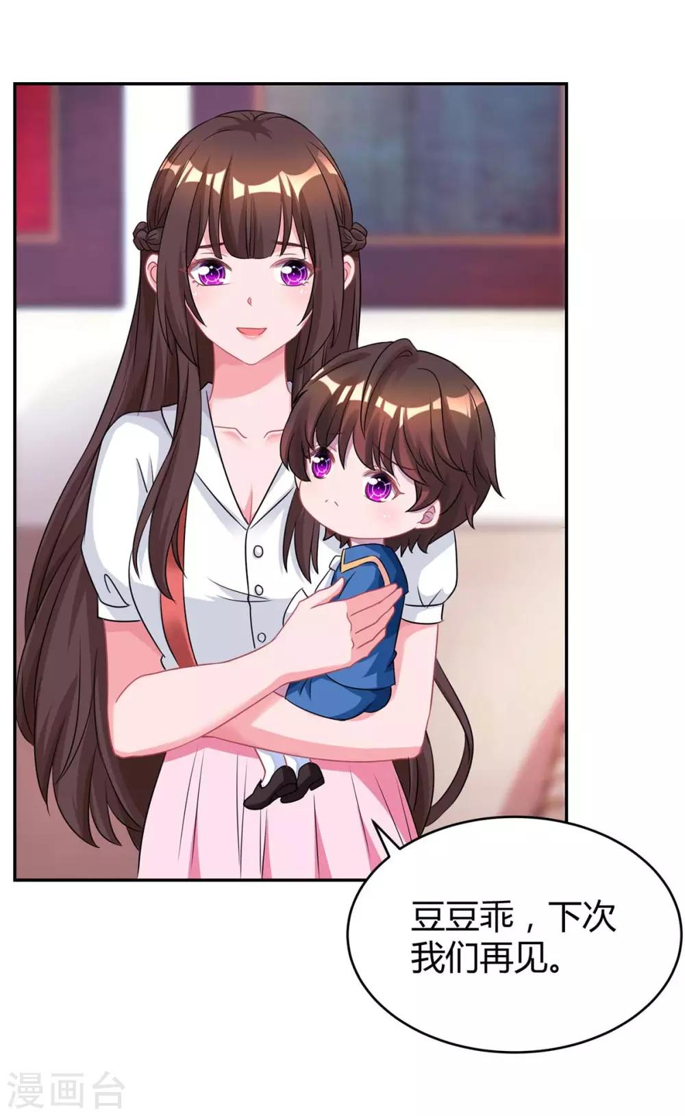 第152话 被赶出门16
