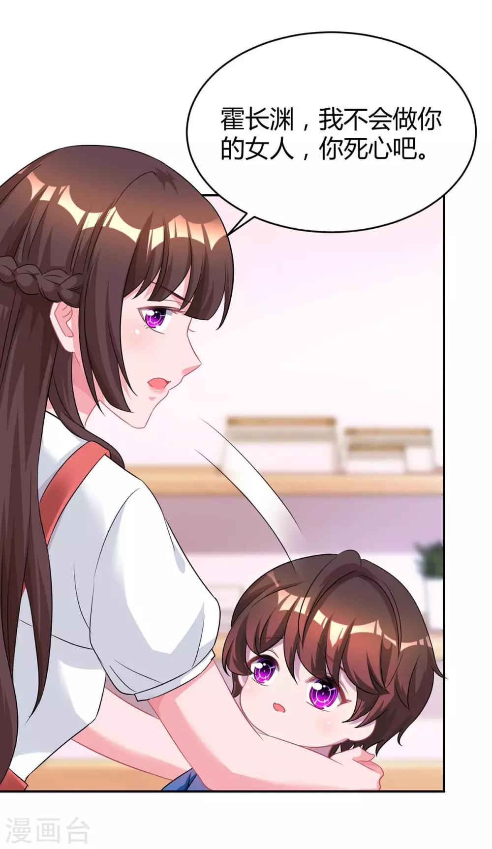 第152话 被赶出门18