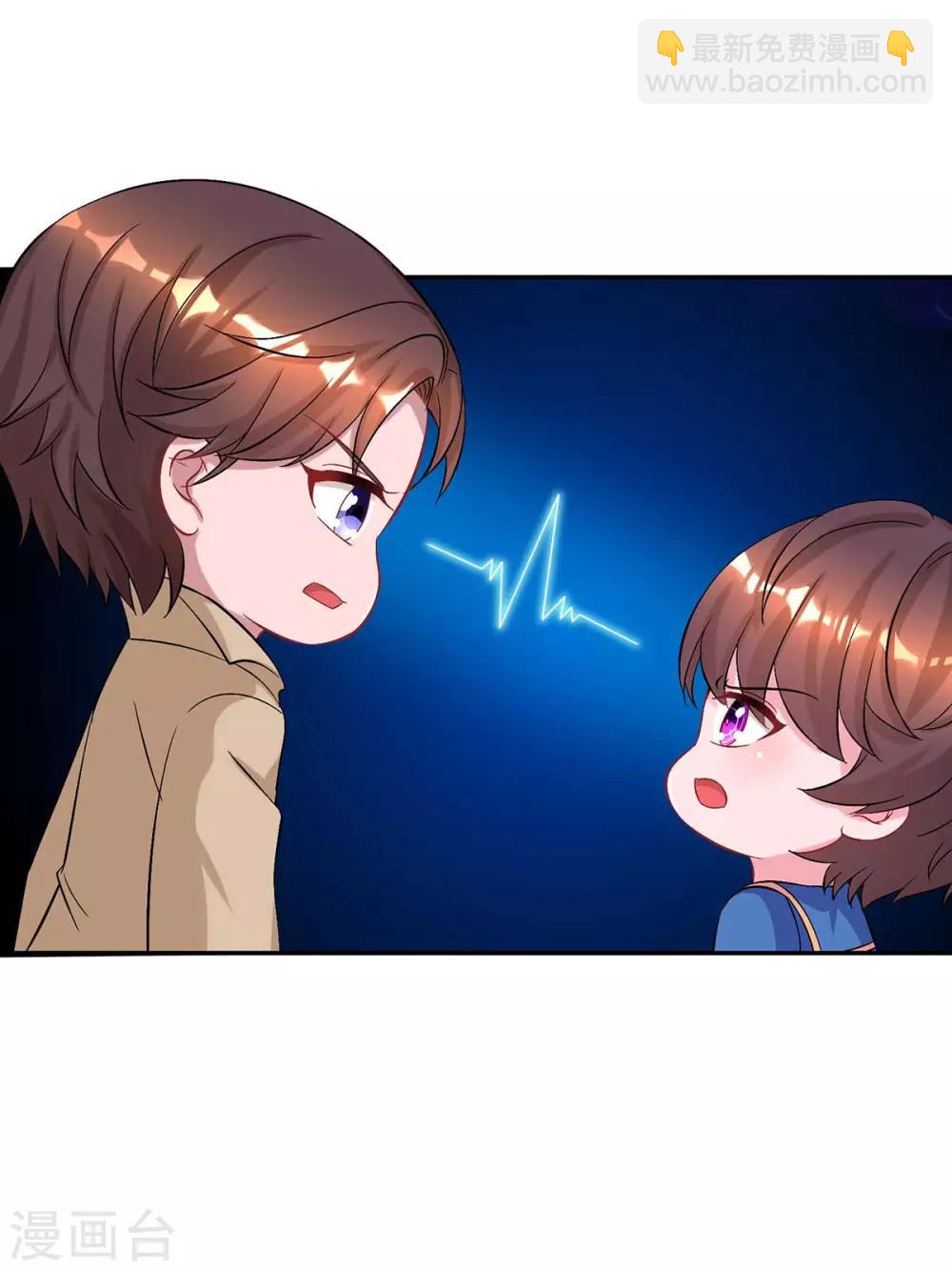 第152话 被赶出门21
