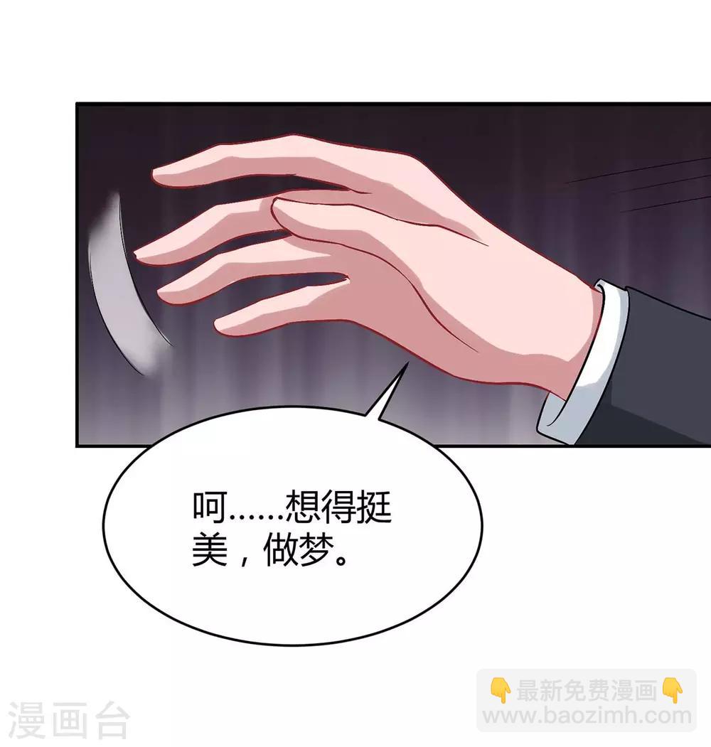 第152话 被赶出门26