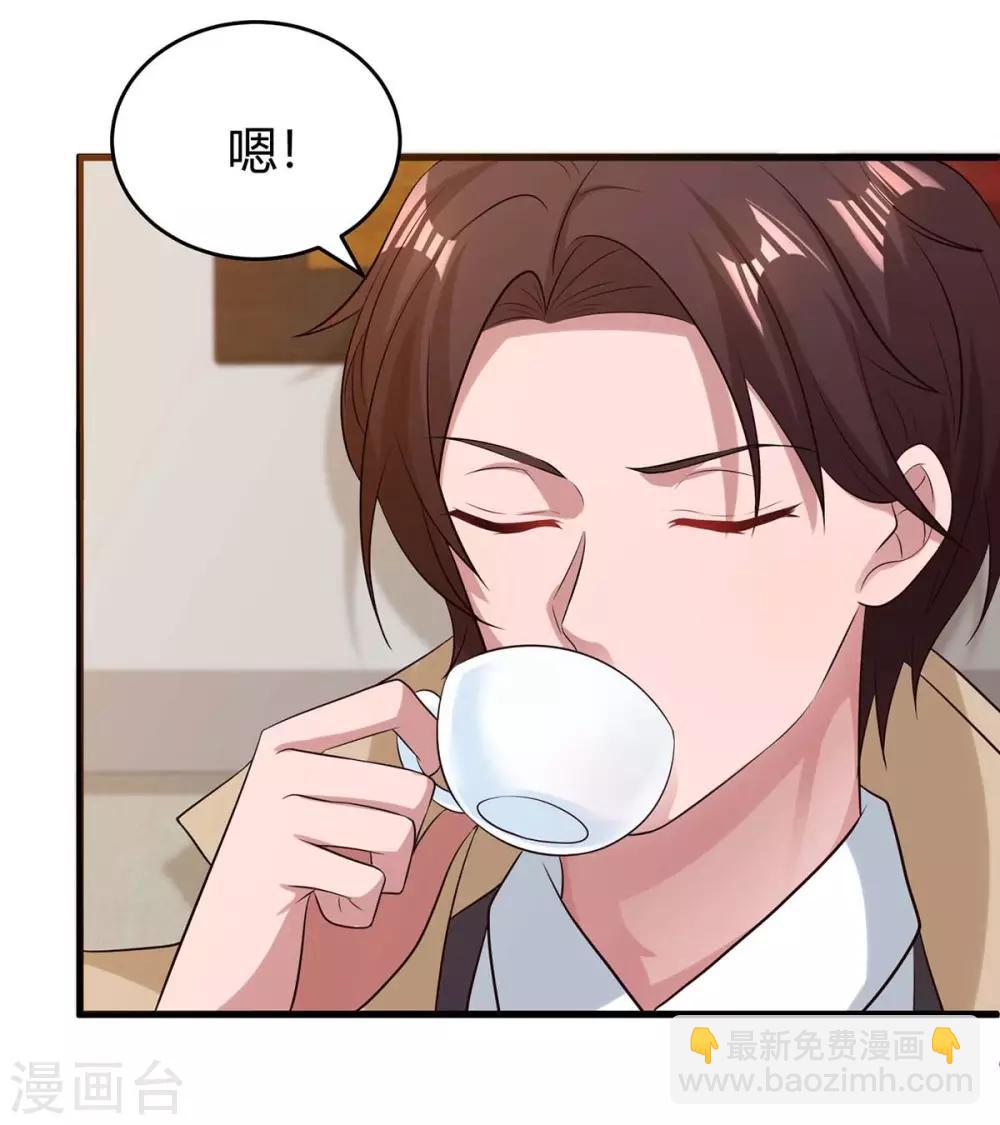 第152话 被赶出门3