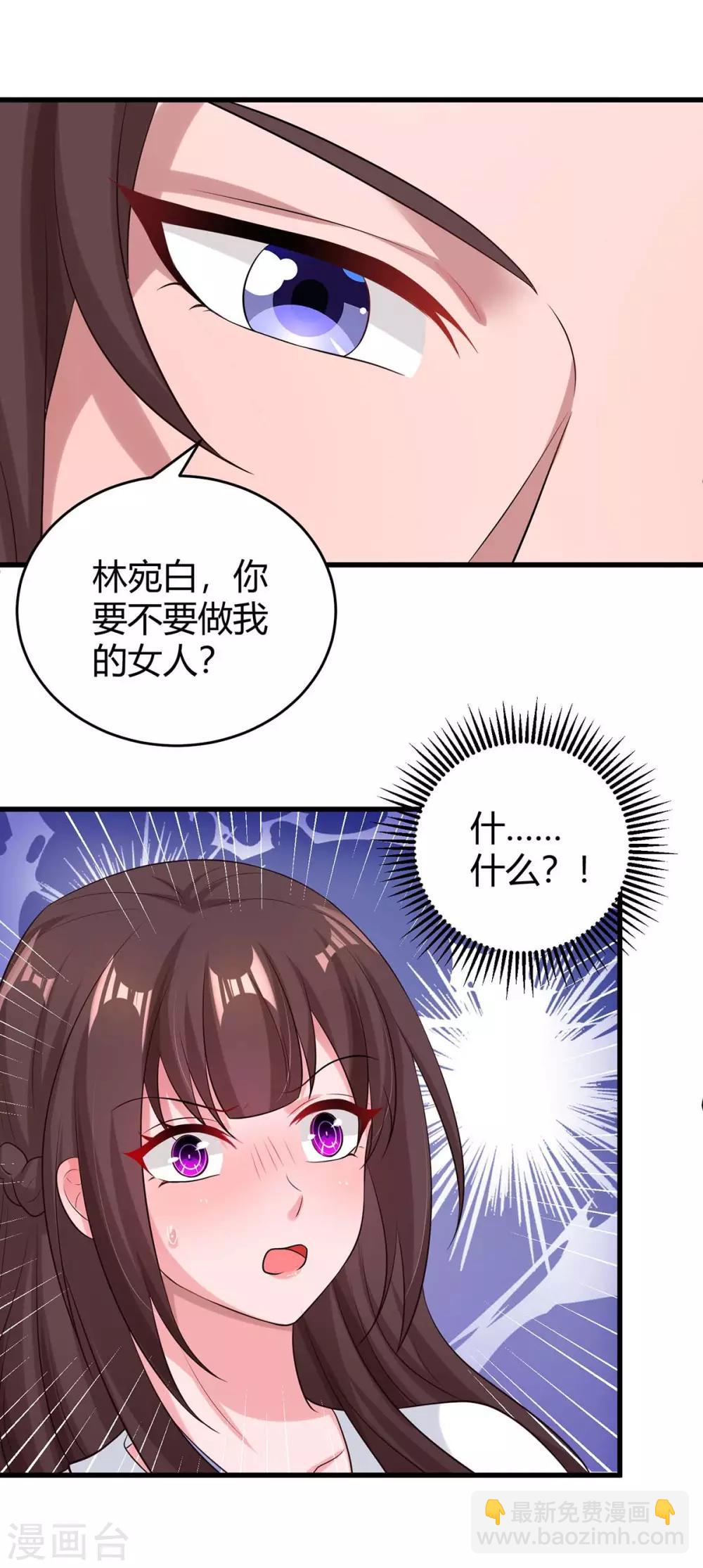 第152话 被赶出门4