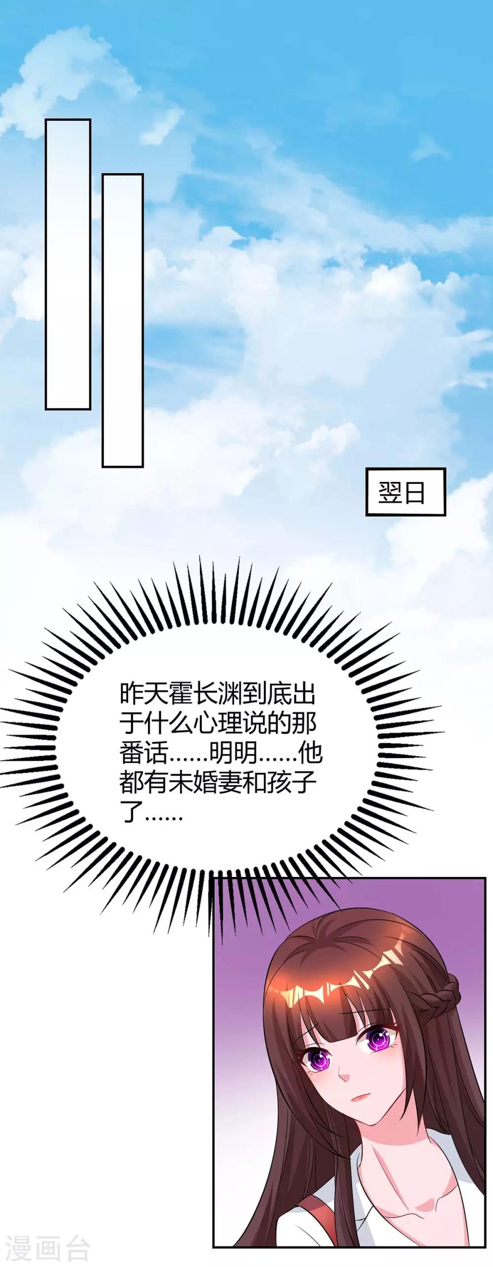 第153话 偷跑0