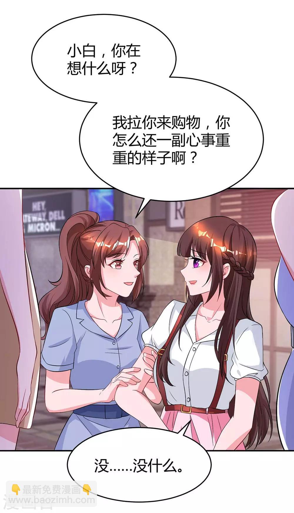第153话 偷跑1