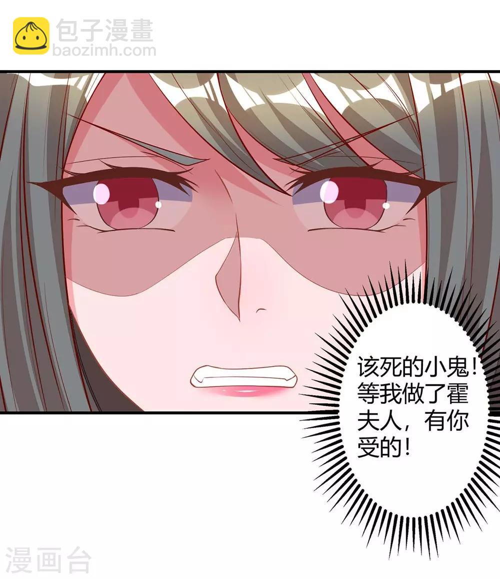 第153话 偷跑12
