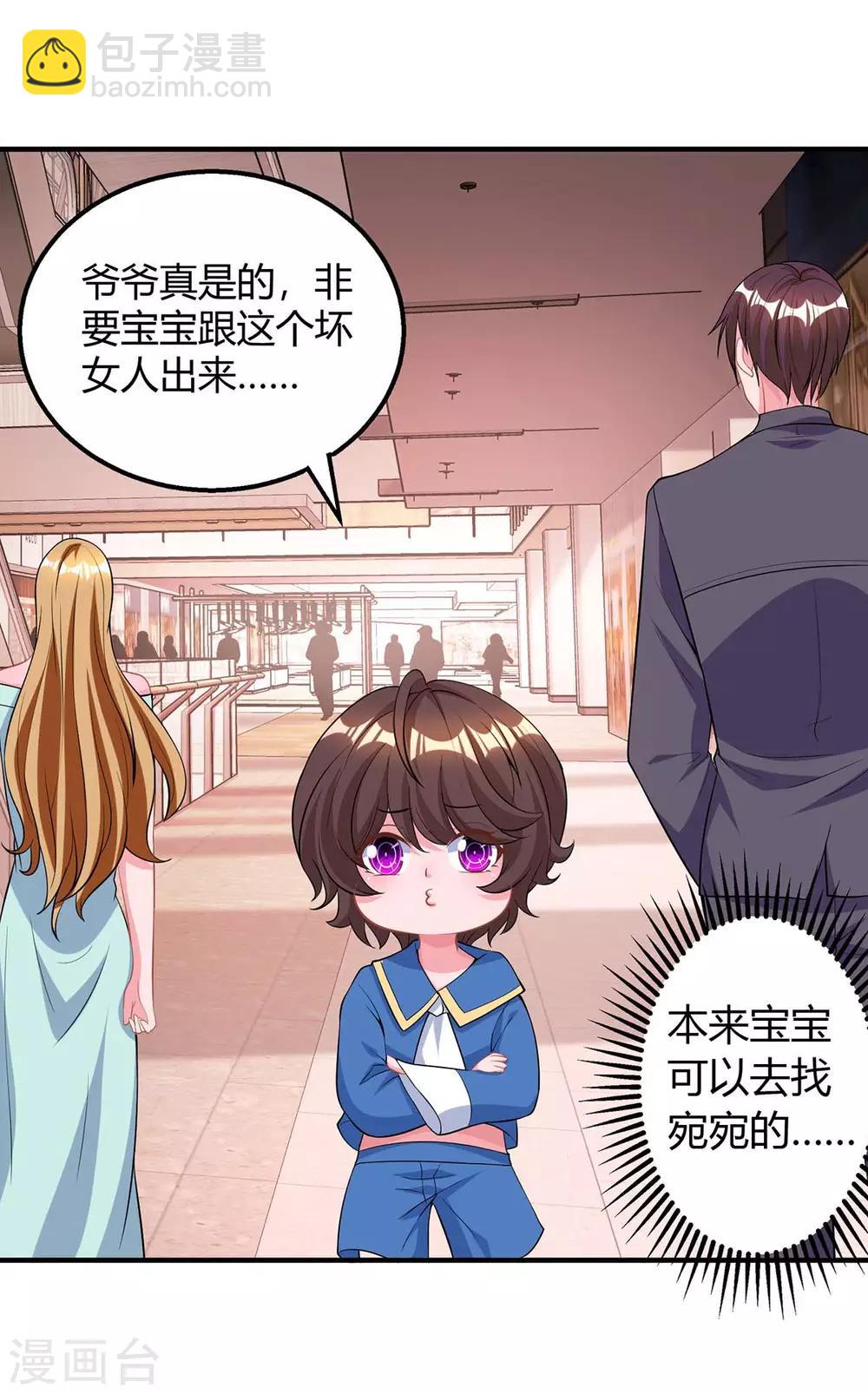 第153话 偷跑13