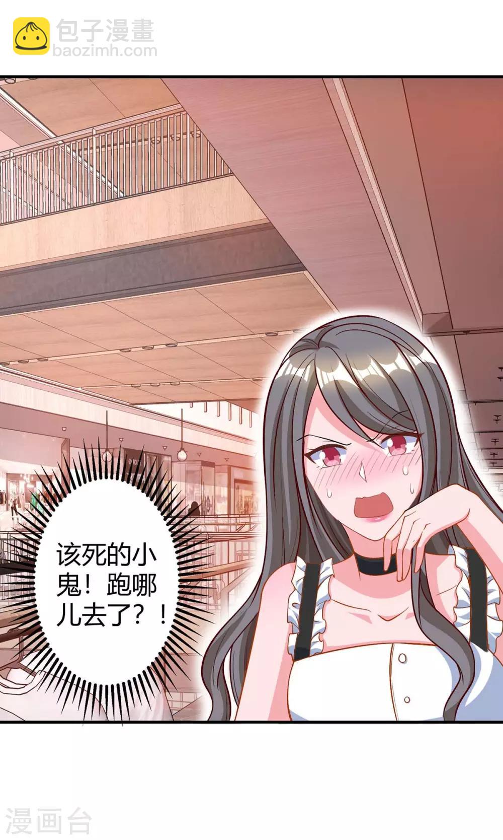 第153话 偷跑18