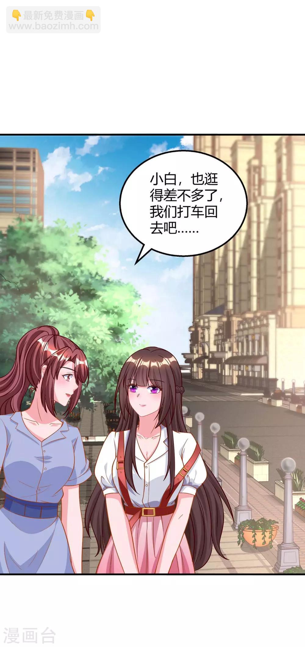 第153话 偷跑19