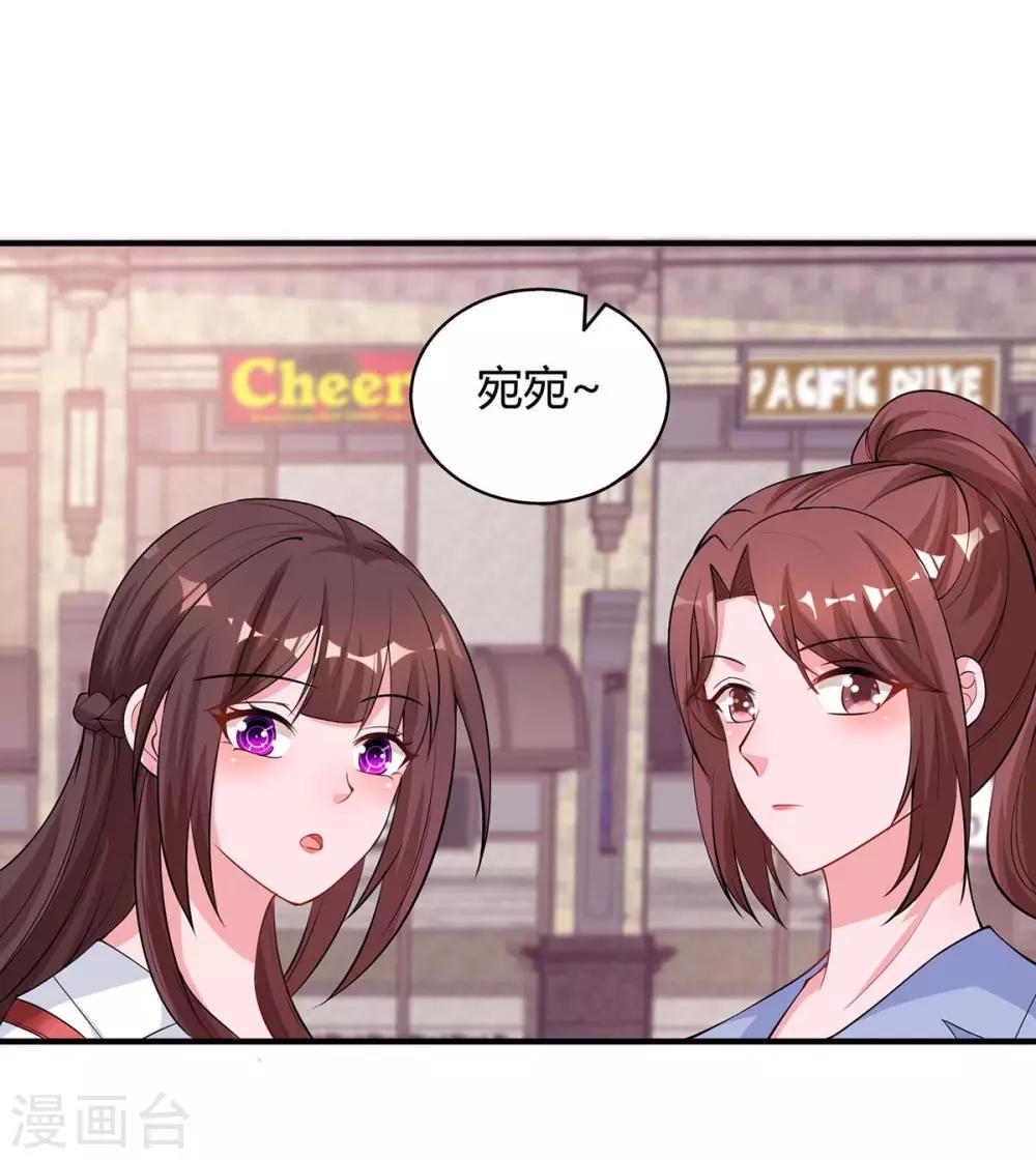 第153话 偷跑20