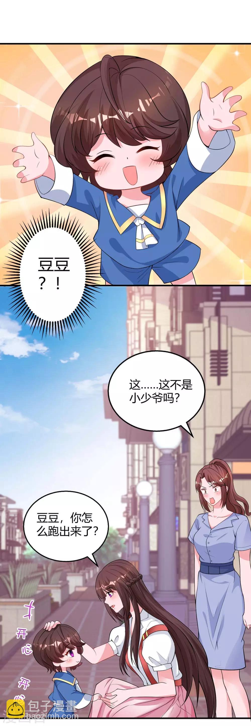 第153话 偷跑21