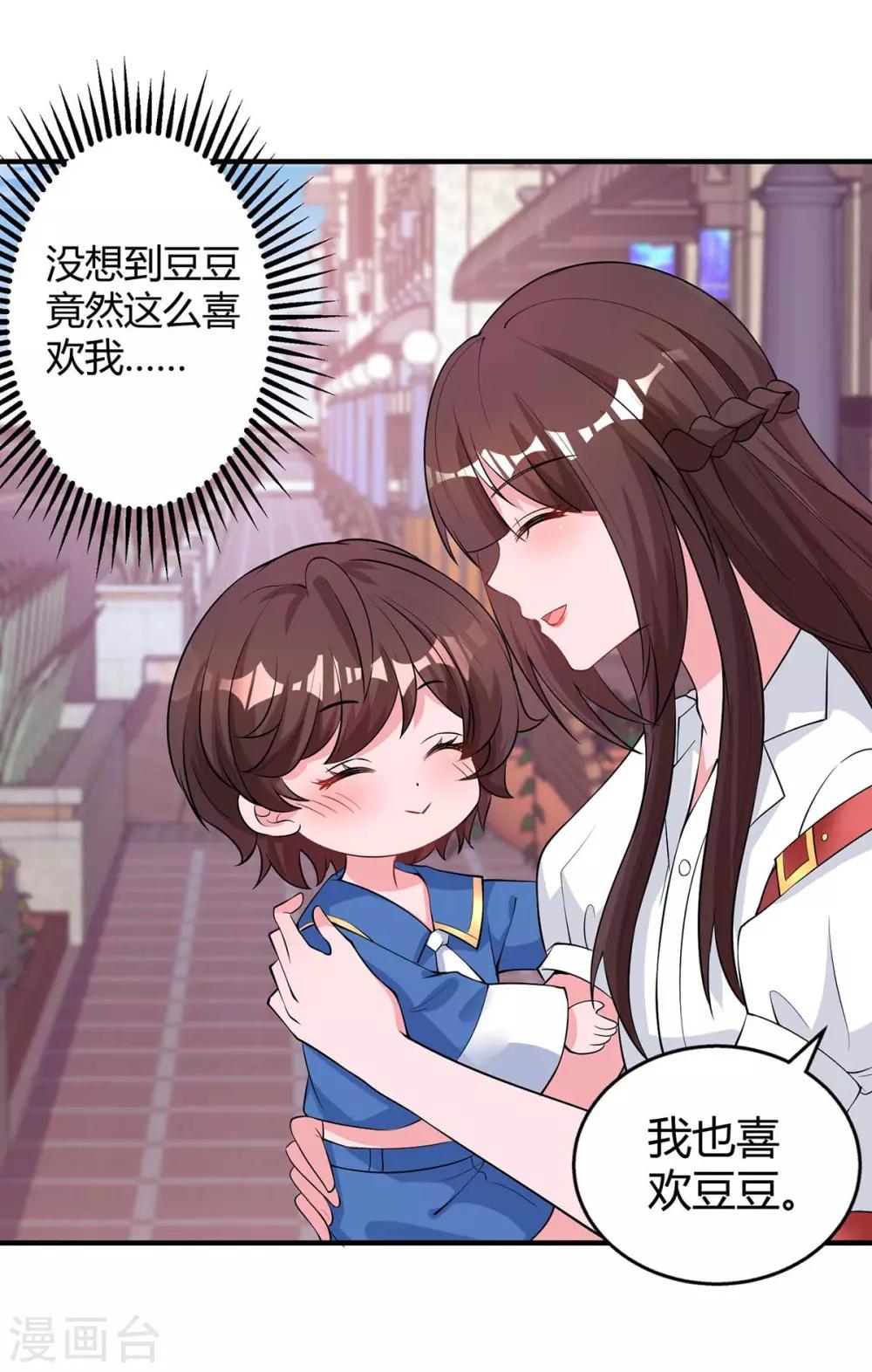 第153话 偷跑25