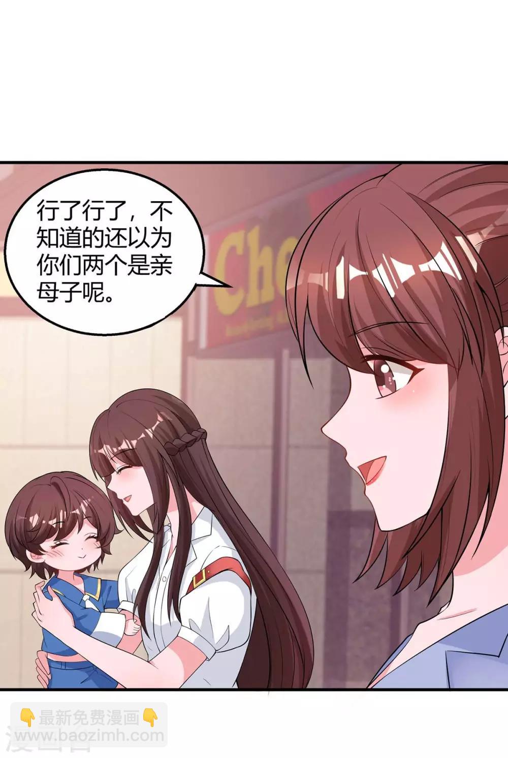 第153话 偷跑26