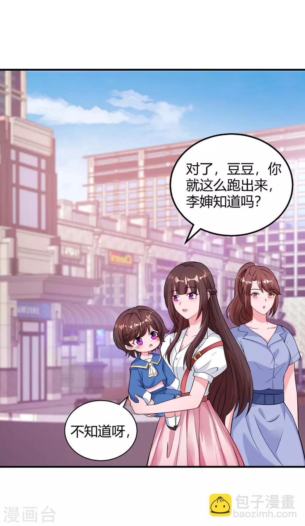 第153话 偷跑27