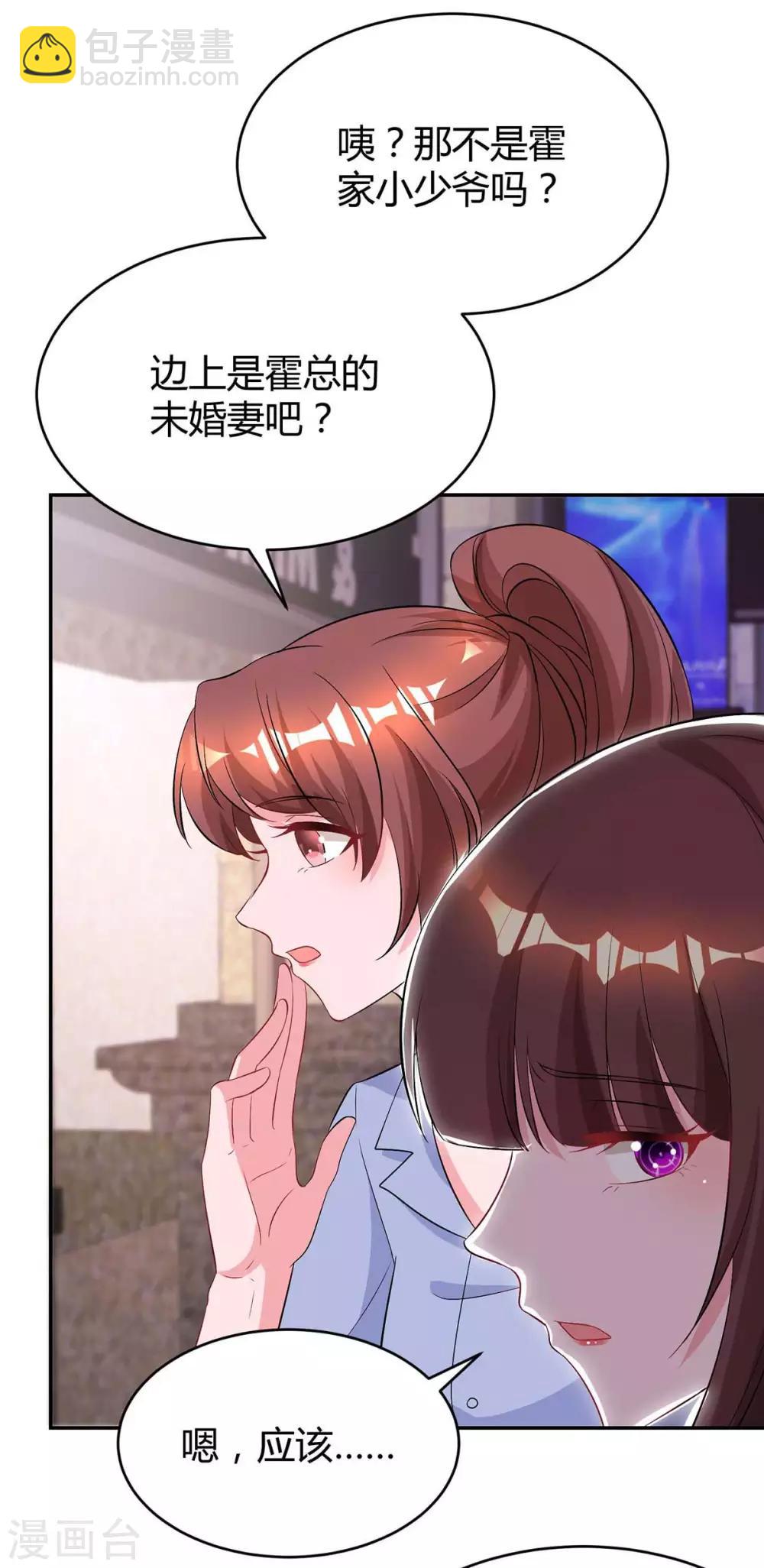 第153话 偷跑3