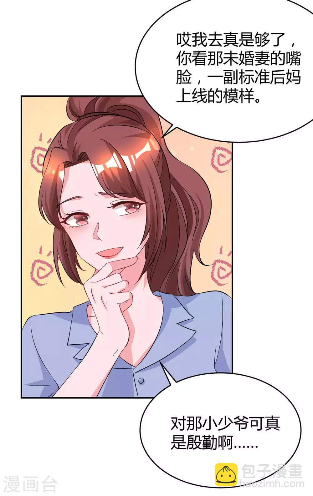 第153话 偷跑4
