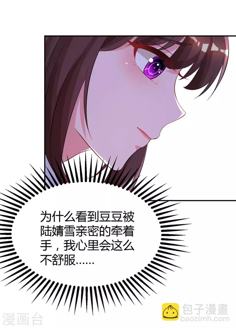 第153话 偷跑6