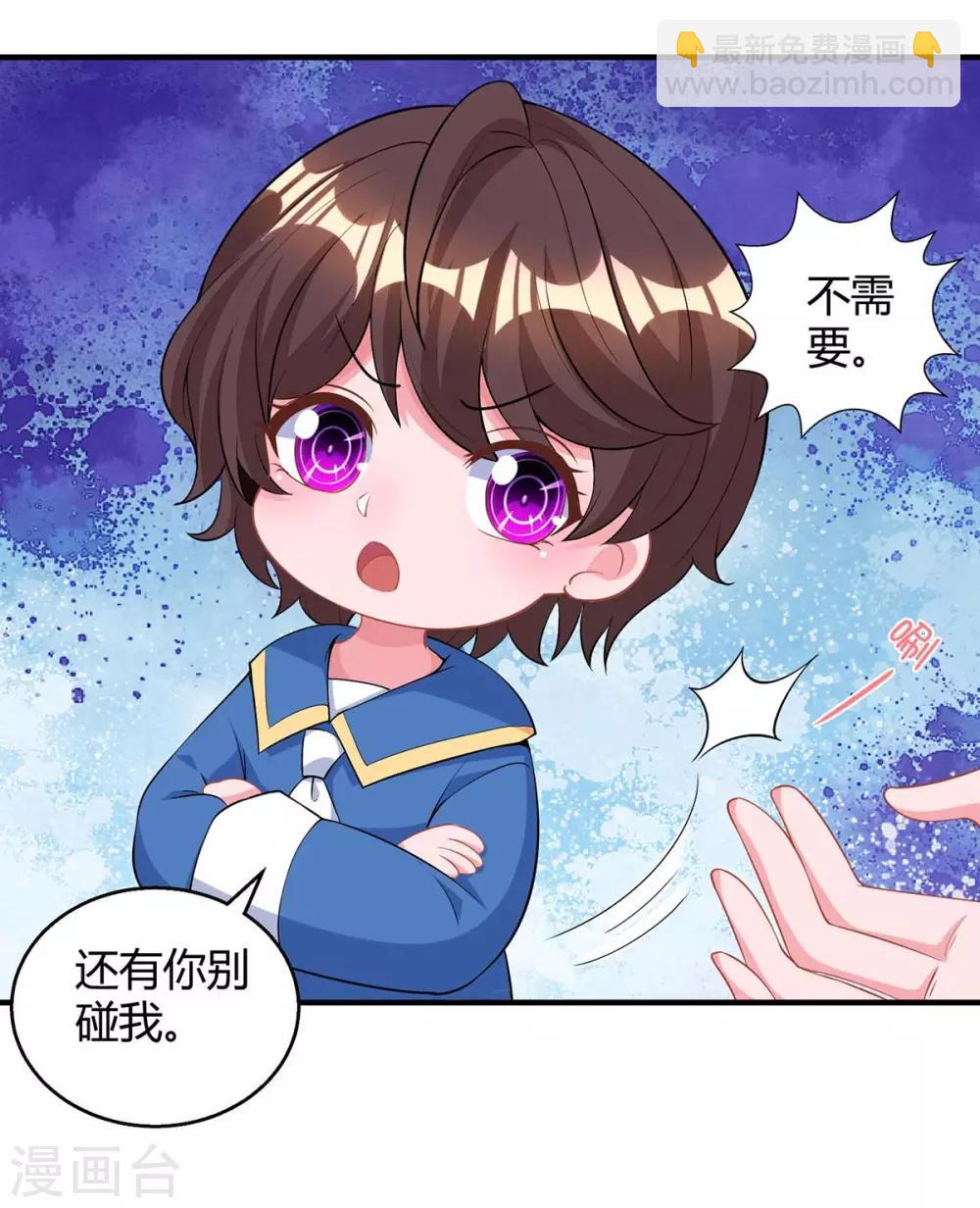 第153话 偷跑8
