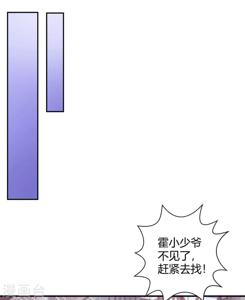 第154话 她是林宛白0