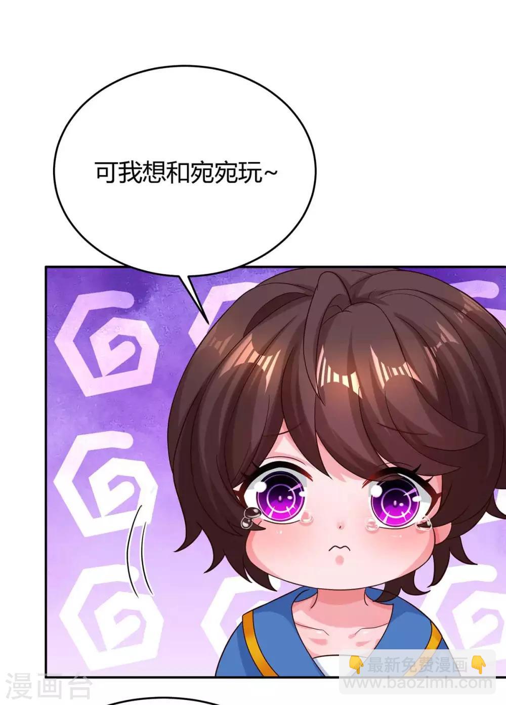 第154话 她是林宛白12