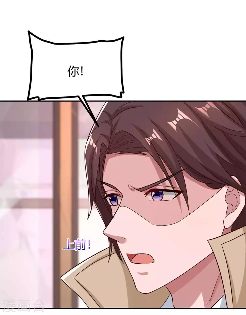第154话 她是林宛白18