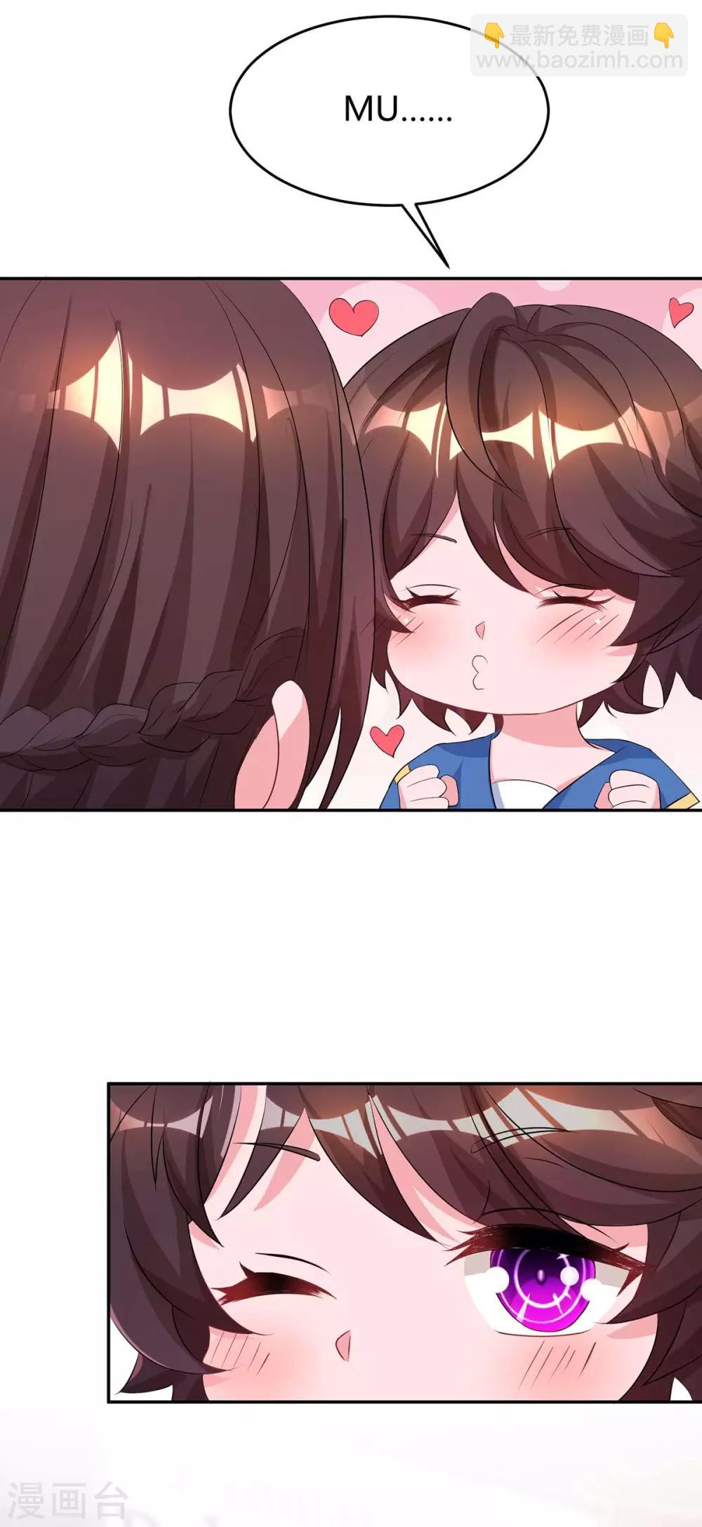 第154话 她是林宛白24