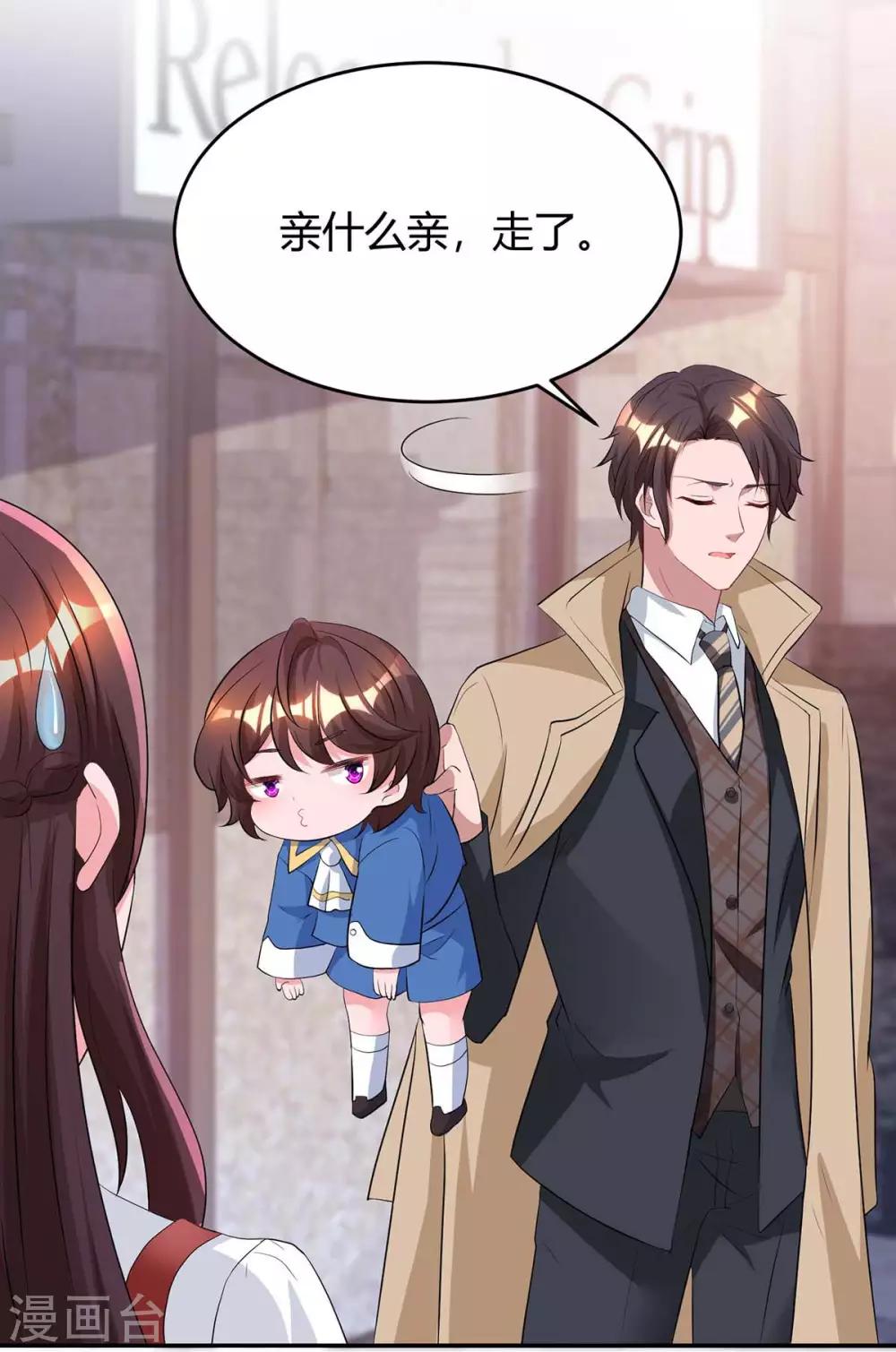第154话 她是林宛白25