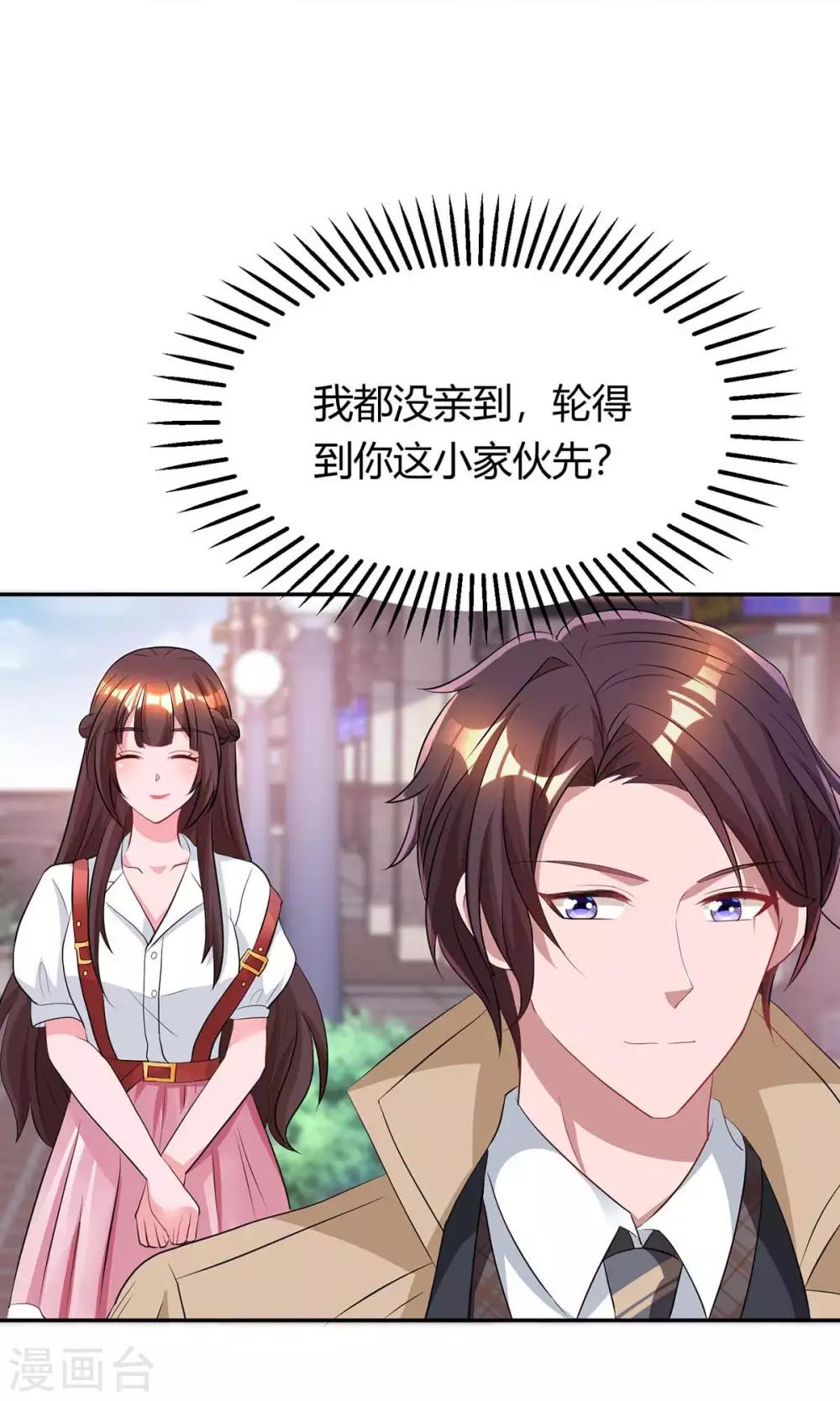 第154话 她是林宛白26