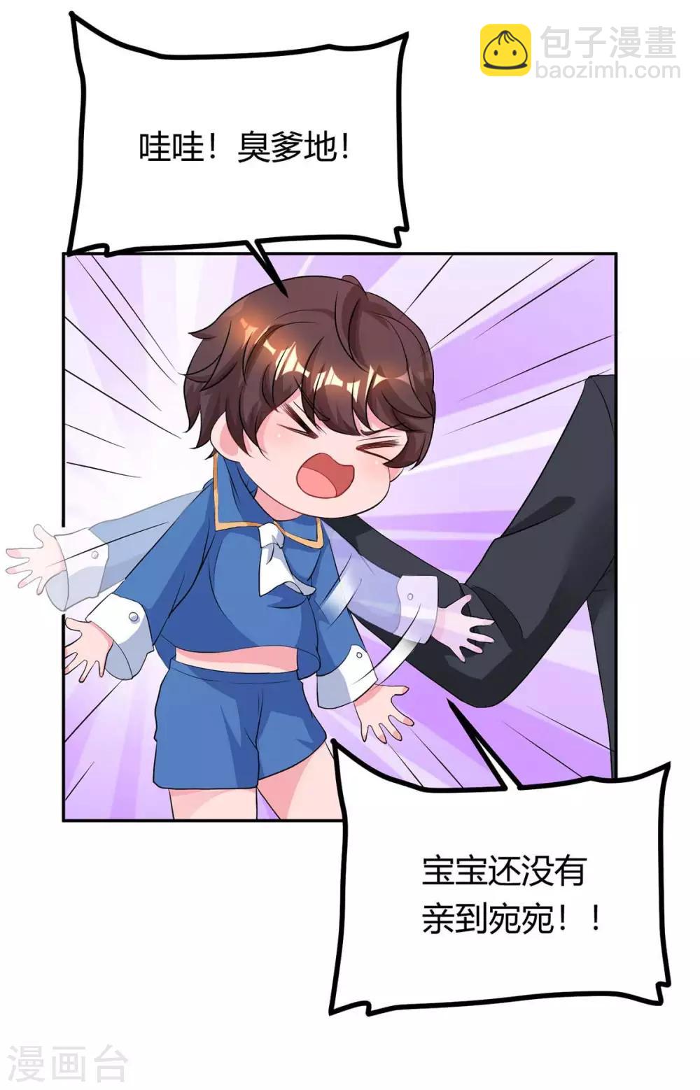 第154话 她是林宛白27