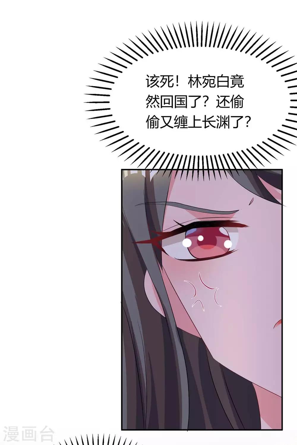 第155话 试探0