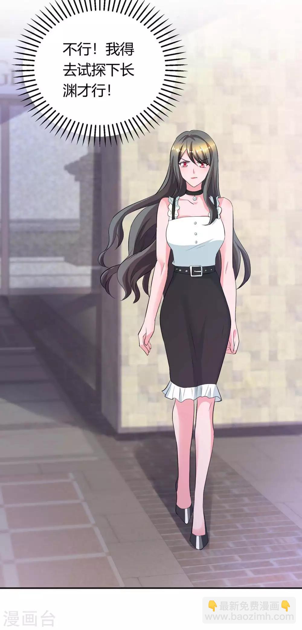 第155话 试探1