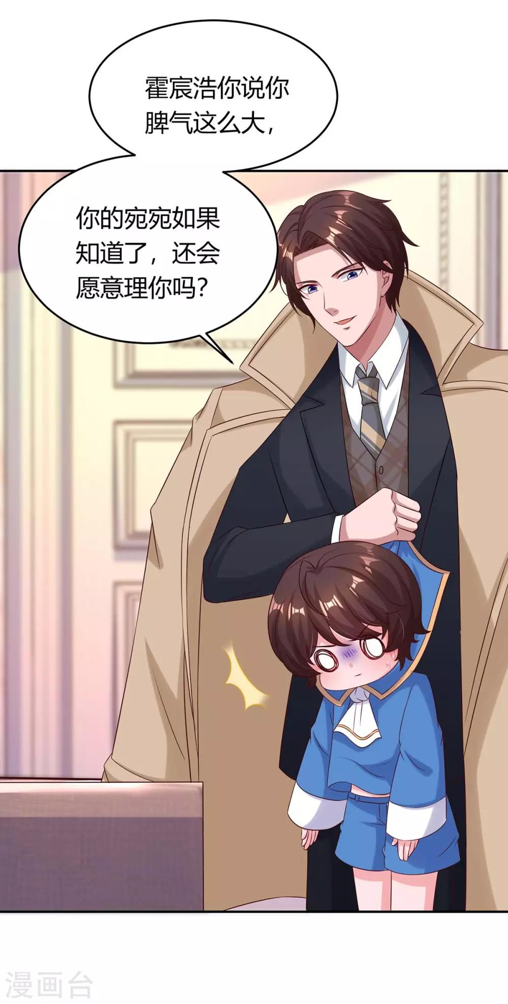 第155话 试探10