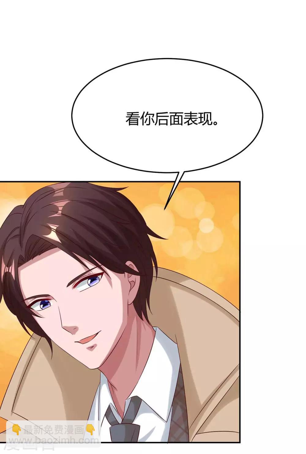 第155话 试探12